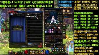 抄底年套打造无任何套路