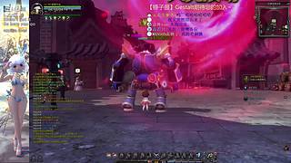 【锤子服】Gestalt~DN之旅