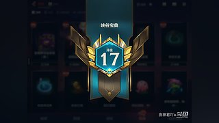 夜神君吖a的直播间