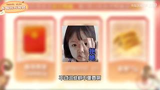 熊猫游戏视频的直播间