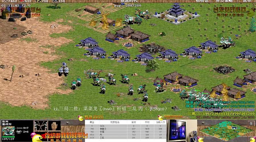 大陆最南徐城鹰少的直播间