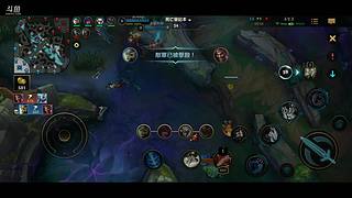 职业打野带粉冲分