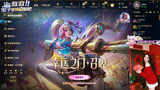 【马年大吉】❀艾欧尼亚快乐云顶大乱斗❀