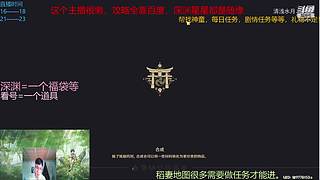 阿达西，来玩原神了