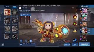 七公主的小鱼的直播间