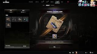 传奇王者在线教学，