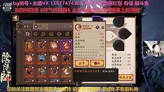 挑号估号斗鸡日常全面配置