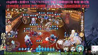 挑号估号斗鸡日常全面配置