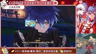 提瓦特的打工人 10879677