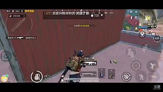 新人主播的吃鸡之路