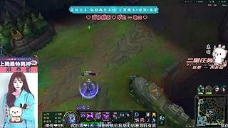 艾欧尼亚来翻个牌子鸭♡