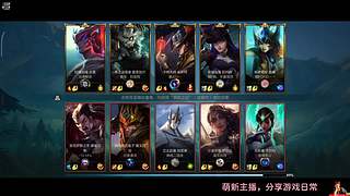 云顶送分大师来也