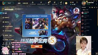 今日份温柔主播已就位