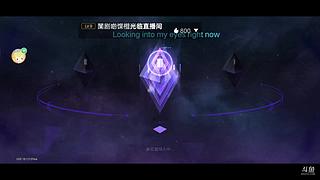 潇潇不爱学习的直播间