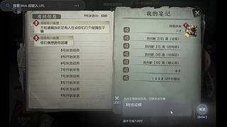 你说这局能赢吗