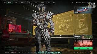 愿天堂没有赛伊德入侵!!!