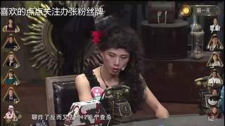 狼人杀精彩对决！