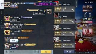 和平高清模拟器/六周年版本/寄树主播