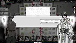 新人 龙胤立志传  12613239