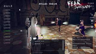 恐惧之间狼人杀 12681548