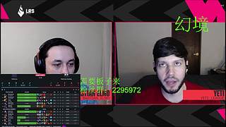 LRS-LRN-幻境的直播间