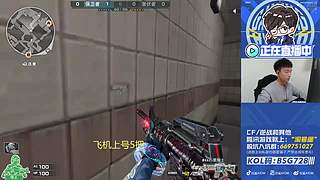 排位排位，飞机上号~