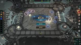 人间杀起的直播间