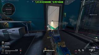 赚够电费就下播！