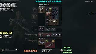 小铭：天才少年收割机！！