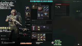 小铭：天才少年收割机！！