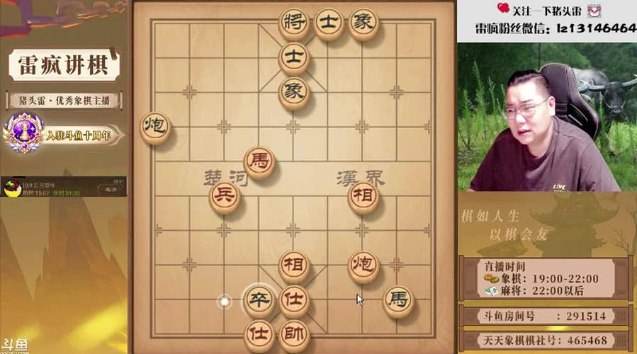 新就业群体优秀代表雷疯：欢迎您大驾光临