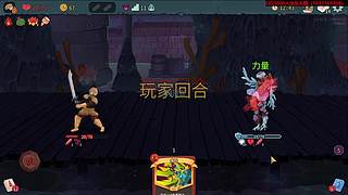 【杀戮尖塔2】冲5阶~