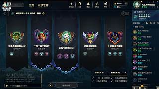 大乱斗种菜日记的直播间