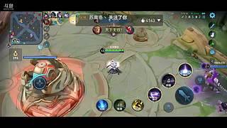 6张办卡跟车到王者！飞机上号帮打10星！