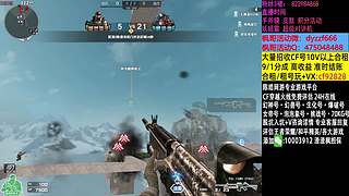 渣渣枫：斗鱼最猛生化追击救世主