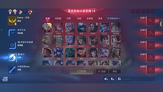 Carry丶文哥的直播间