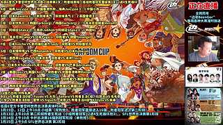 直播：中国选手冲击百万美金！卡杯第2天