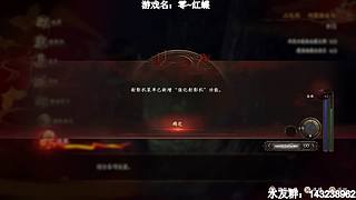 【小k】零~红蝶 大神级别操作