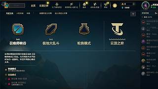 新的年 冲云顶了