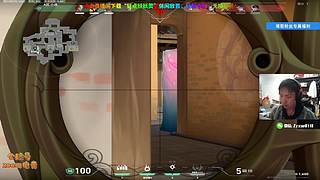 【ZooM电竞】真男人无所畏惧