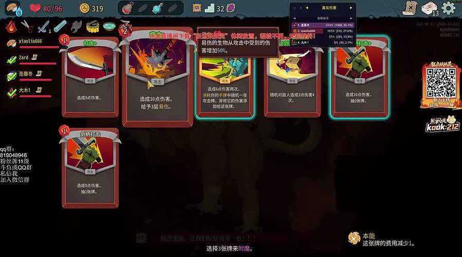 小刘的快乐直播间，