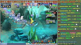 无与伦比【龙的传人】五开日常