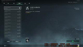 【直播】摸卡养号流-三角洲机密大坝