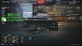 前官方主播银币经验任务