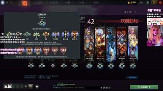 dota2天梯冲分日常
