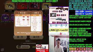 专业十年❤幻神YZK,无冕之王传说.神威