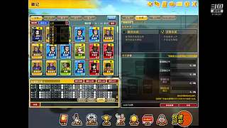 成长套+周宝箱任务