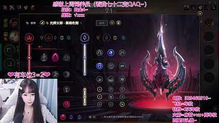 ❤艾欧尼亚/祖安❤有车位~~