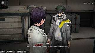 终末地+DEMO游戏周！