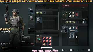 OB三角洲官方训练赛